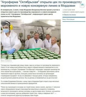 Агрофирма телефон