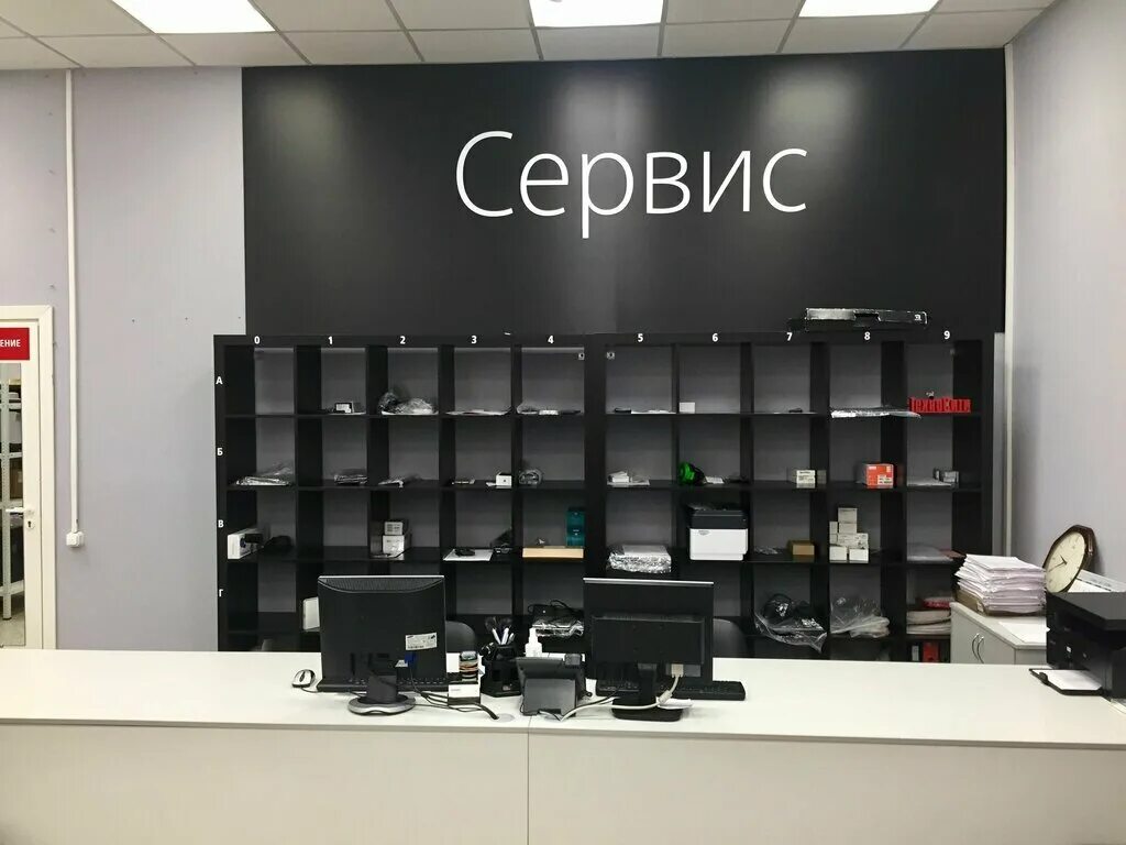 Хороший серв. Качественный сервис. Хороший серв. Service ru шиномонтаж. Отличный сервис.