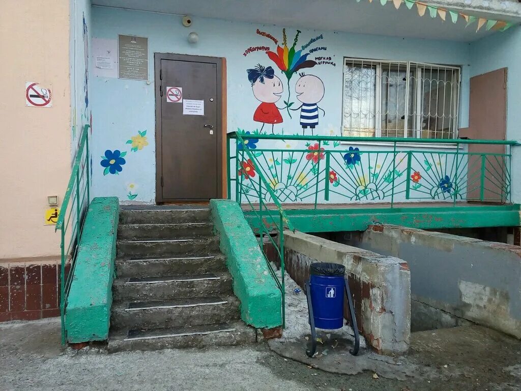 развивающий центр для детей. евгения богдановича 16 тюмень. пятый элемент тюмень детский центр. детский центр вырастайка тюмень. ступеньки детский развивающий центр.