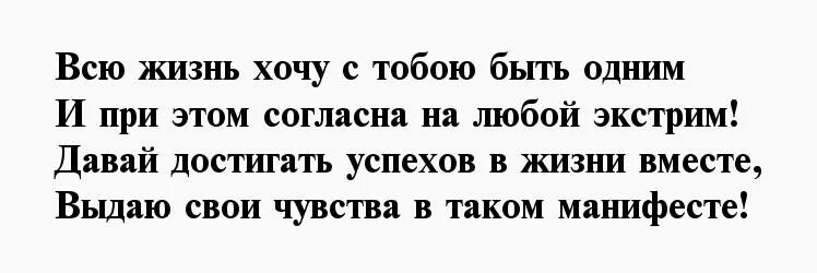 Стихи про карие глаза. Стих про карие глаза мужчины. Стихи про карие глаза парня. Стихотворение про карие глаза парня.