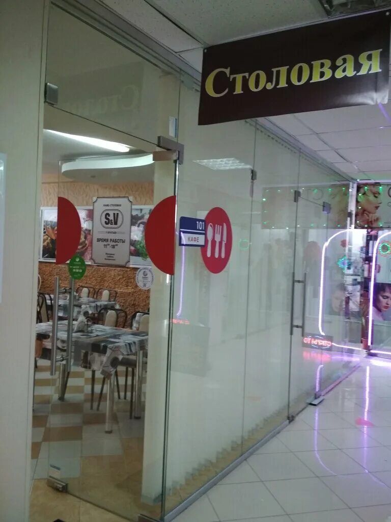 Линия раздачи меню. Столовая халяль. Кафе халяль белгород. Советская столовая. Столовка на заводе.