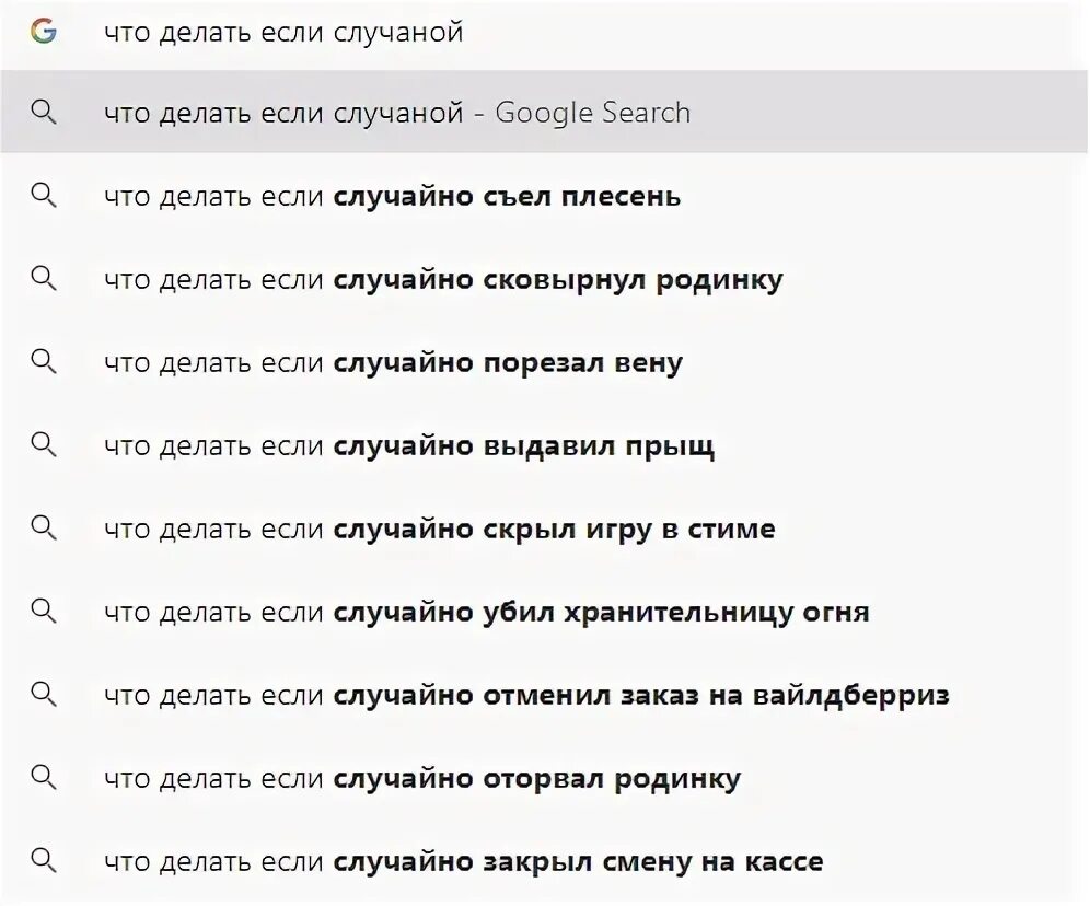 Что делать если нечаянно скрыли пин?.