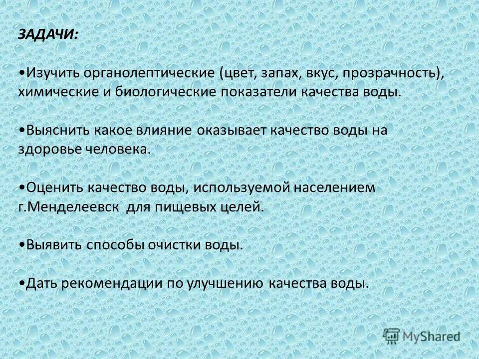 коэффициент здоровья норма. биологический уровень здоровья. норма здоровья. биологическими показателями нормы здоровья человека являются. биологическими показателями нормы здоровья человека являются.