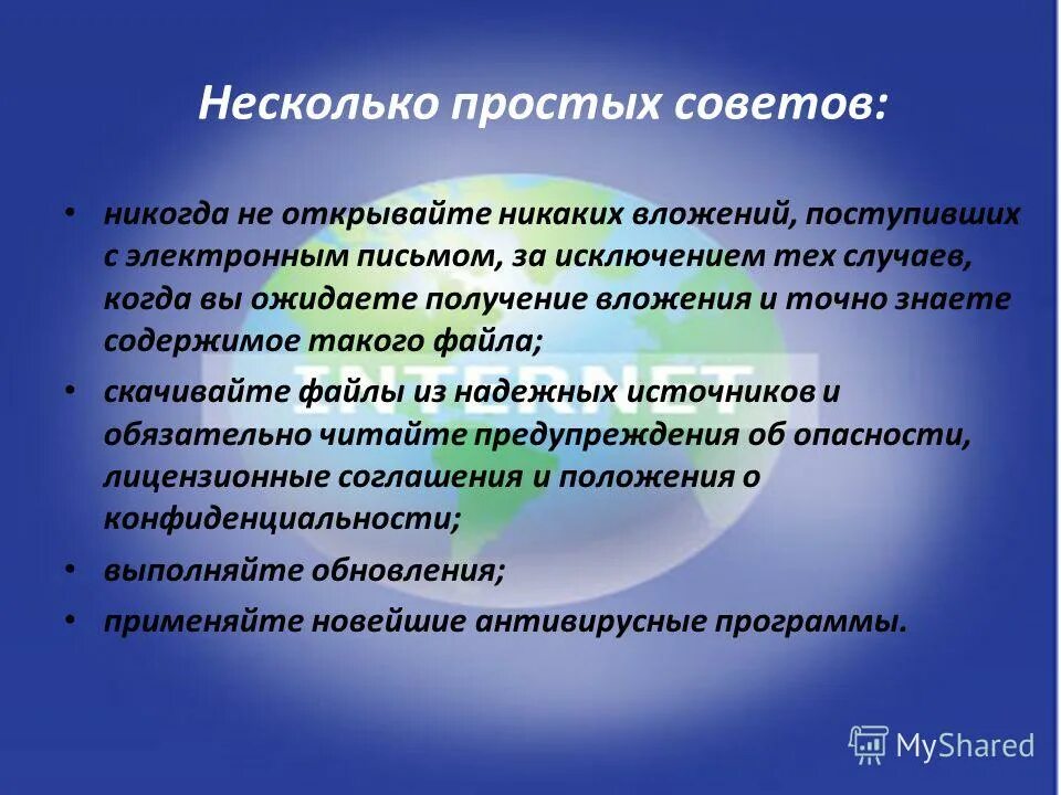 Школа мбоуцо 31 тула. Ямдрок острова. Школа 24 тула. Школа мбоу цо 32 тула. Лесколовский цо школа.
