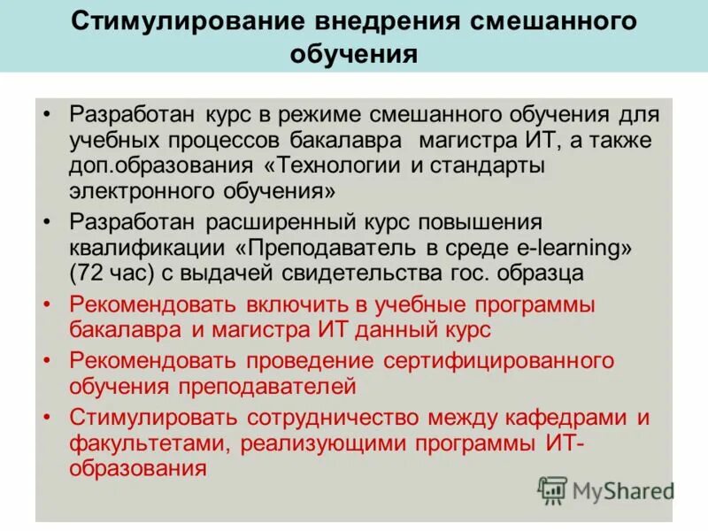 А также дополнительно. А также дополнительно