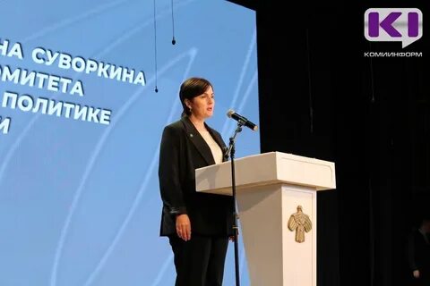 2021 год молодежи