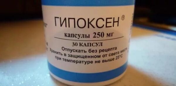 Гипоксен аналоги отзывы инструкция по применению. Гипоксен 250 мг. гипоксен 500. гипоксен капсулы. гипоксен капсулы инструкция.