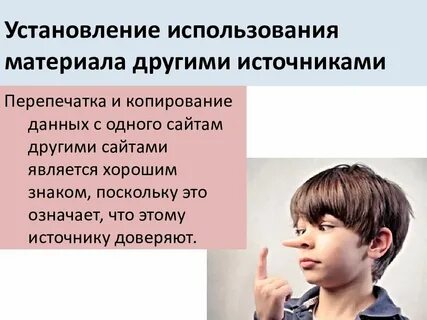 Сообщения полученные из иных источников