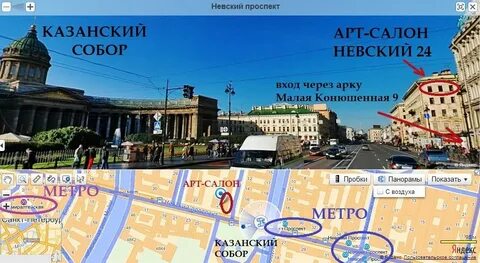 Музеи недалеко от невского проспекта