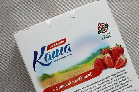 Вкус каши