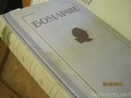 1954 книга