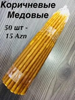 Заменитель воска в свечке