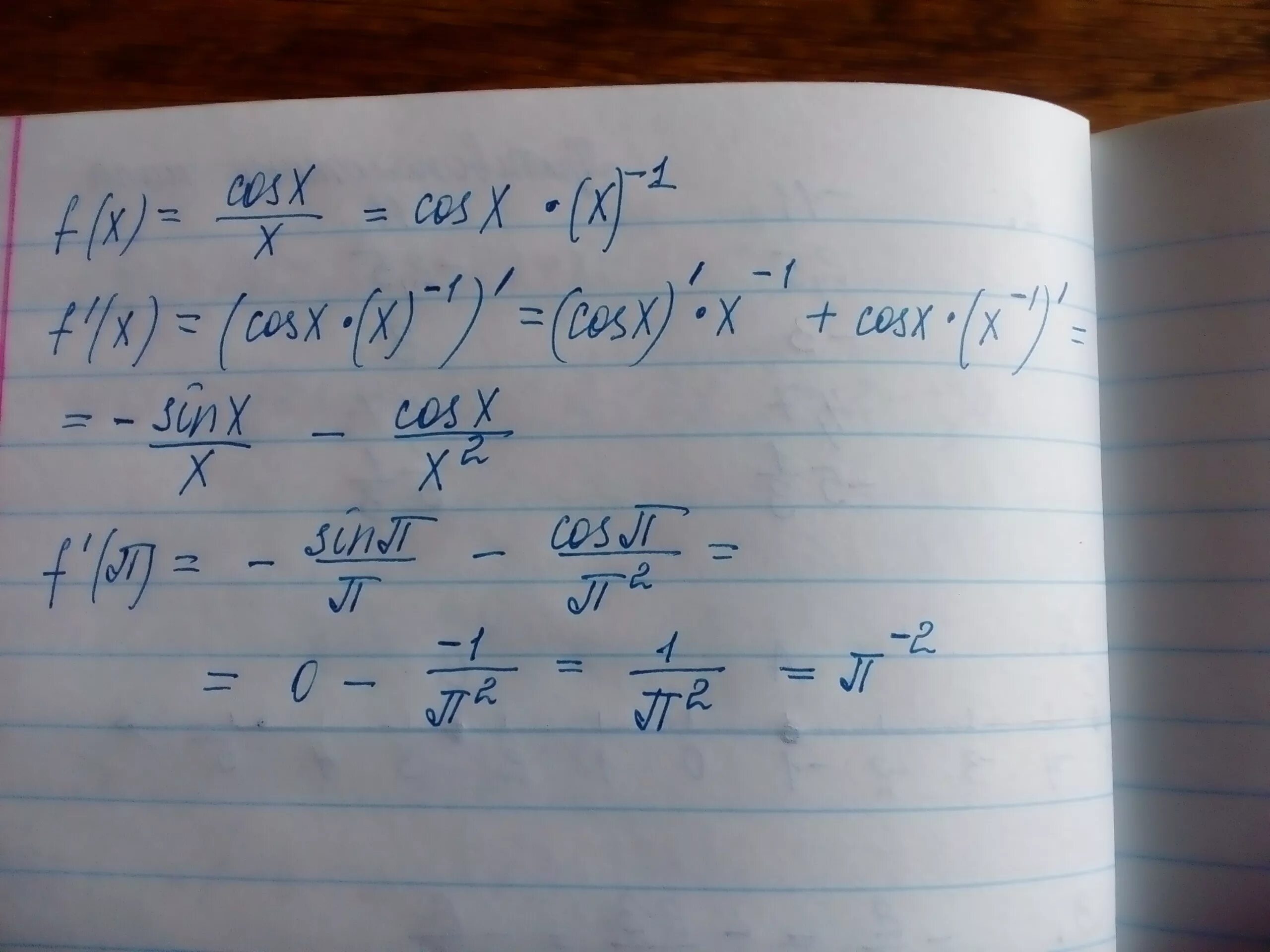 Вычислите f 6 f 1. Cos f(x). F(X)=cosx. F X X cos x. F(X)=X-cosx.