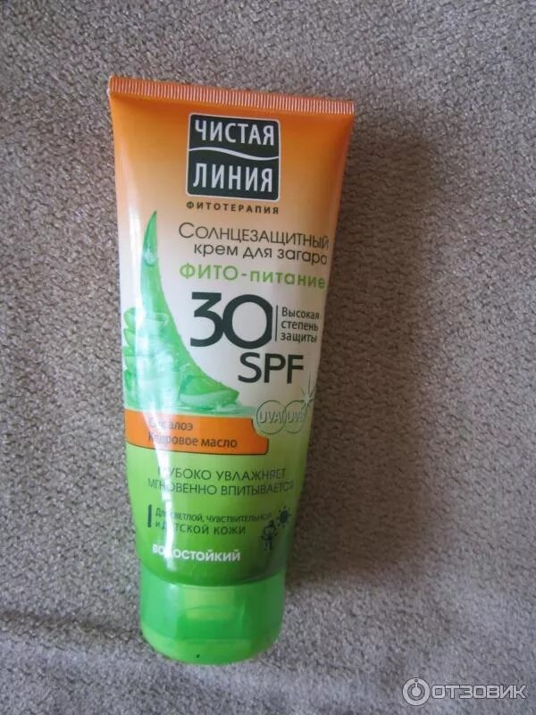 Какой спф выбрать для лица на каждый. Солнцезащитный крем SPF 30. Крем для лица с spf30 от чистая линия. SPF 30 крем солнцезащитный черный жемчуг. Солнцезащитный крем для лица с SPF 30.