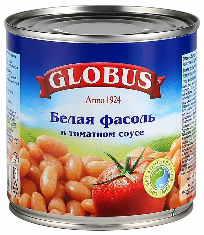 Фасоль в томатном соусе купить. Фасоль Globus белая в томатном соусе 400 г. Фасоль Globus белая в томатном соусе, жестяная банка 400 г. Фасоль Globus белая в т/с 400г. Белая фасоль консервированная в томате.