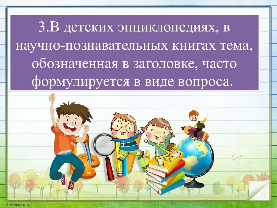 В каких источниках тема обозначена в заголовке в виде вопроса.