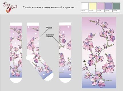 Принт работа