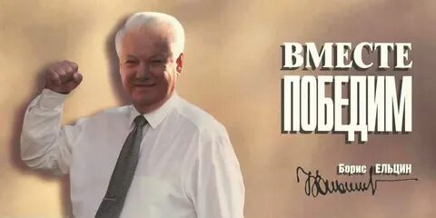 Реклама 1996