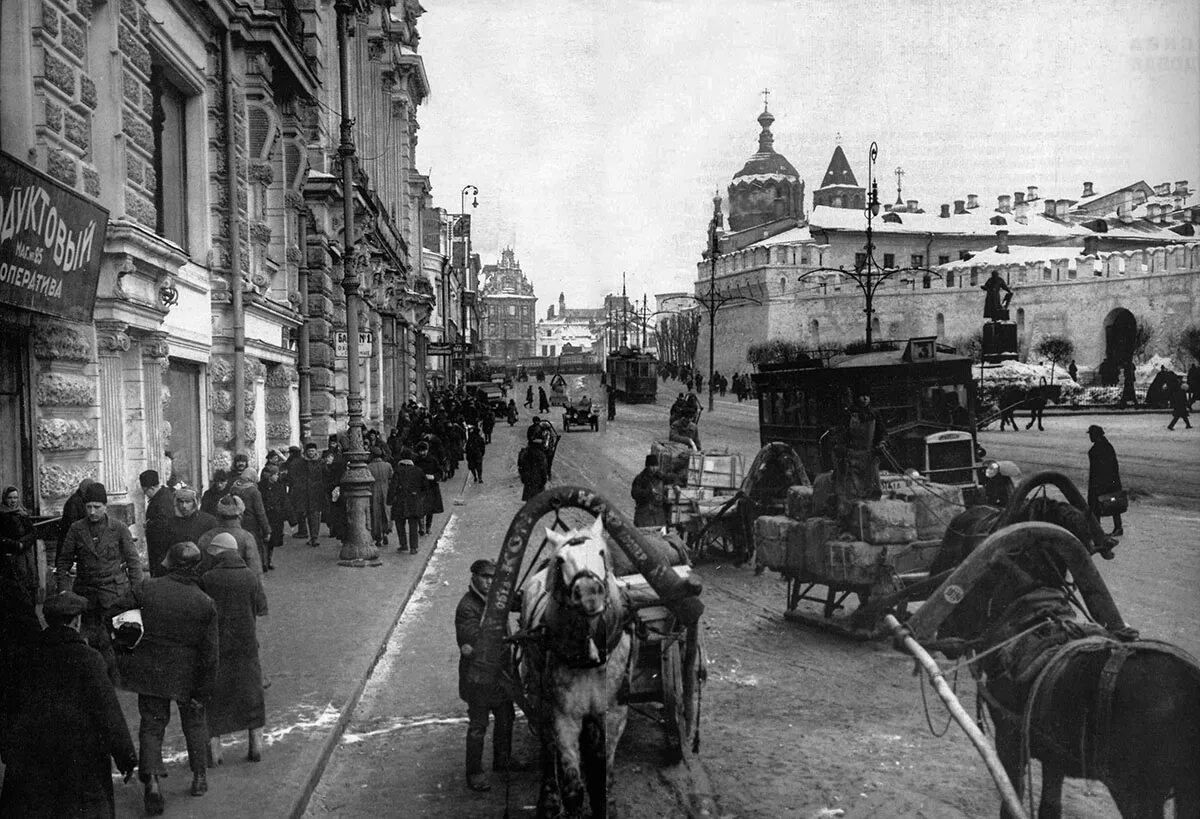 Старые былые времена. Москва 20 век. Москва 19 20 век. Москва 1920-е. Москва Лубянка 1920-е.