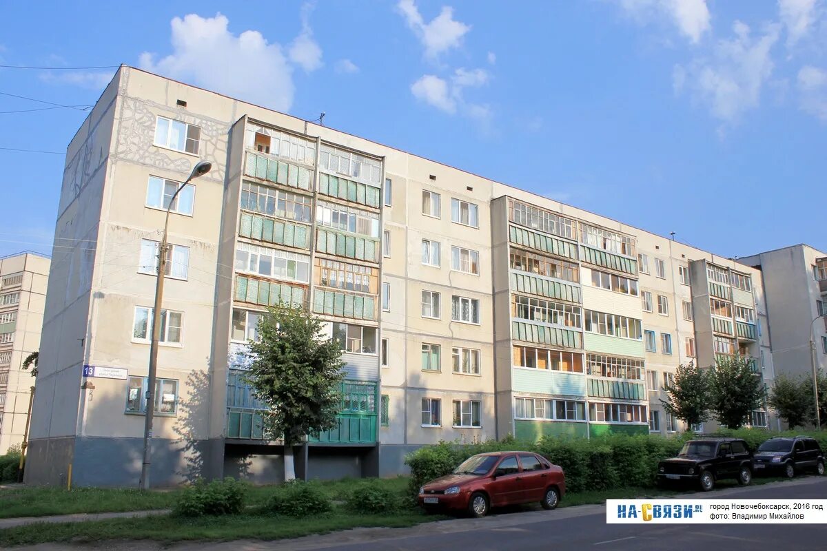 Парковая 29 новочебоксарск. Парковая 19 новочебоксарск. Парковая новочебоксарск. Новочебоксарск ул. Парковая новочебоксарск.