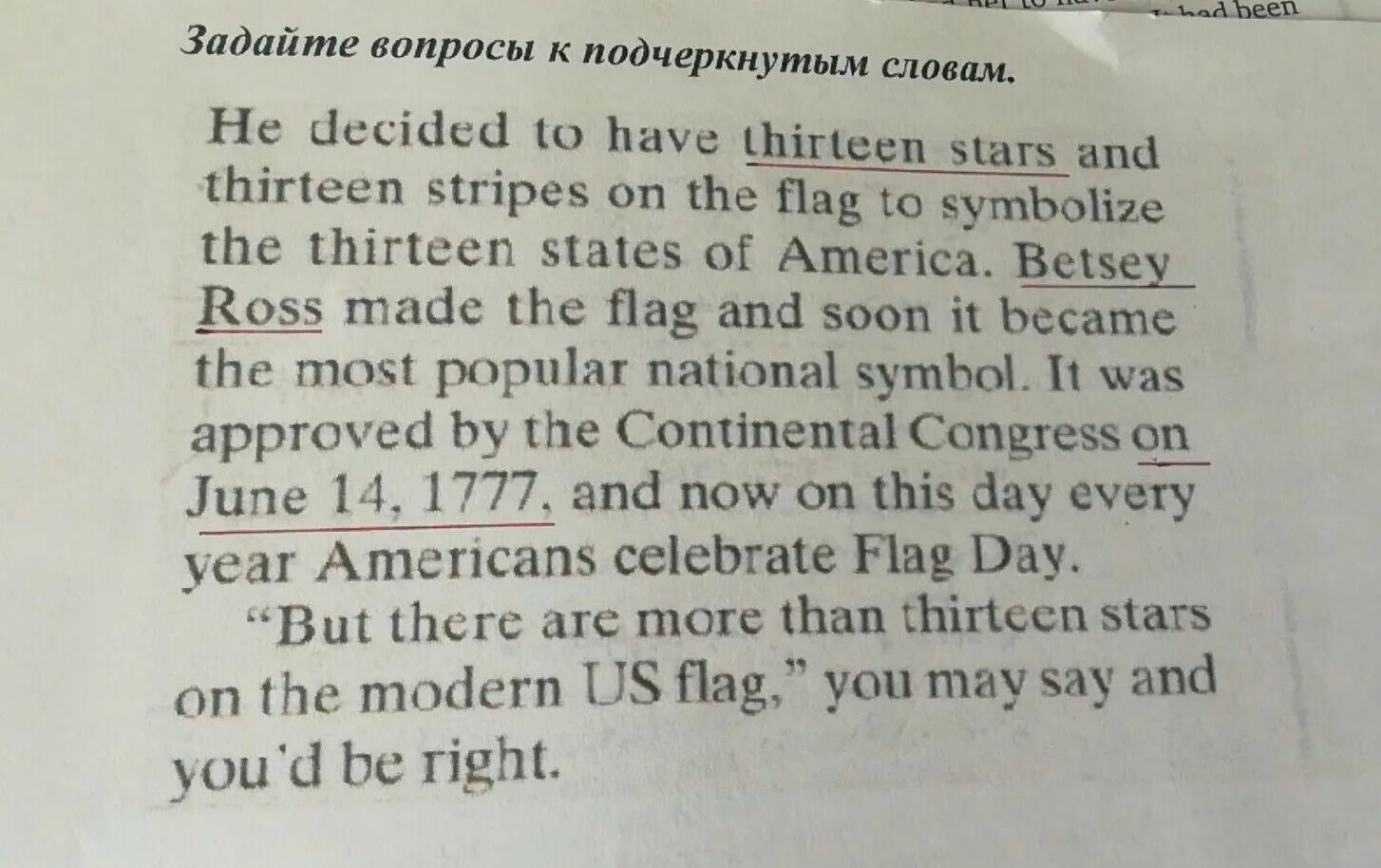 Задайте вопросы к подчеркнутым словам. Задать вопросы к подчеркнутым словам английский. Специальные вопросы к подчеркнутым словам. Задайте вопрос к подчеркнутому слову. Переведите подчеркнутые слова