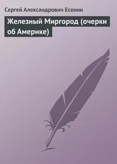 Случай поэзия