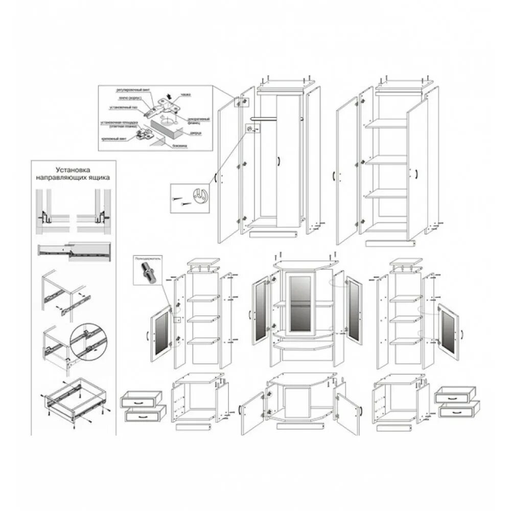 Сборка мебели стенки. Стенка Макарена Комби схема сборки. Стенка Макарена Комби (ясень шимо). Стенка Макарена схема сборки. Схема сборки стенки Макарена 3.