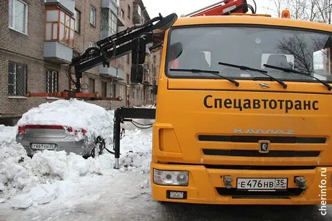 Спецавтотранс