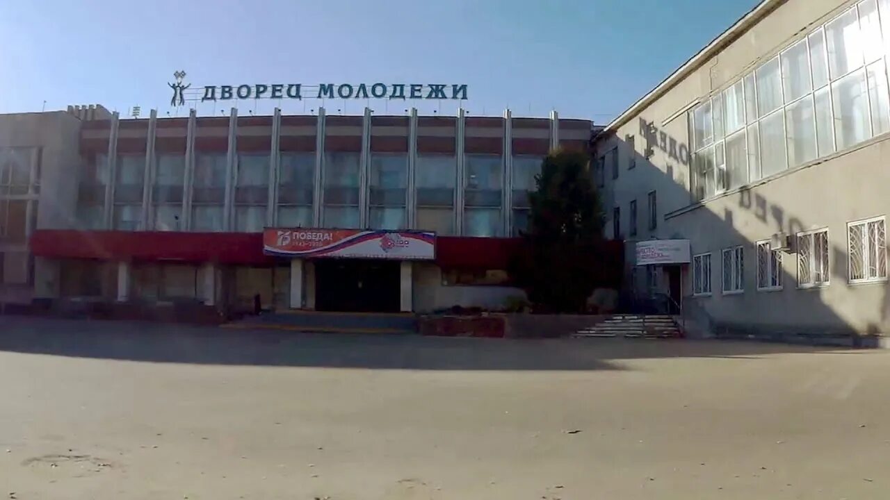 Дворец творчества детей и молодежи йошкар ола. Дворец молодежи йошкар-ола. дворец молодежи марий эл. дворец молодежи йошкар ола зеленая 1. дворец молодежи рмэ.