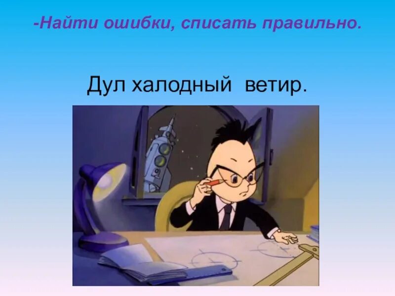 Стыдно знать 1. Не стыдно не знать стыдно не учиться. стыдно не знать пословица. не стыдно не знать стыдно не учиться рисунок. поговорка стыдно не знать стыдно не учиться.