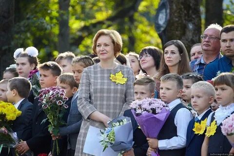 Школа начало учебного года