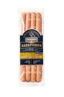 Баварушки с сочным окороком
