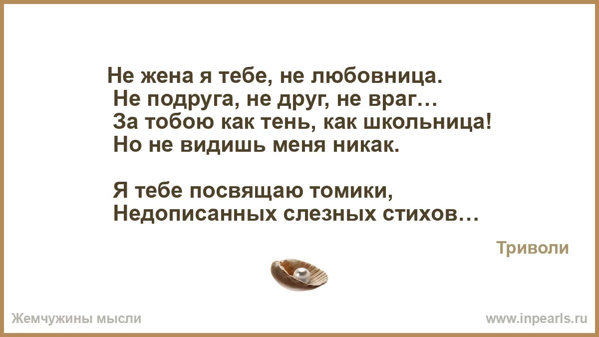 Жена не должна быть мамой а любовницей/ подругой и тд. Любовный треугольник. Жена жена я. Любовный треугольник. Обложка книги жены и дочери.