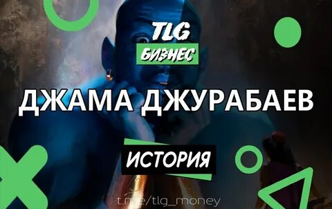 20 историй 20 жизней