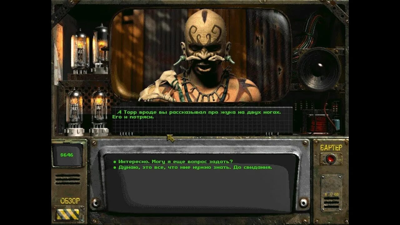 Fallout 2 error initializing video mode 640x480. Сулик фоллаут 2. фоллаут 2 геймплей. азос fallout 2. арройо fallout 2.