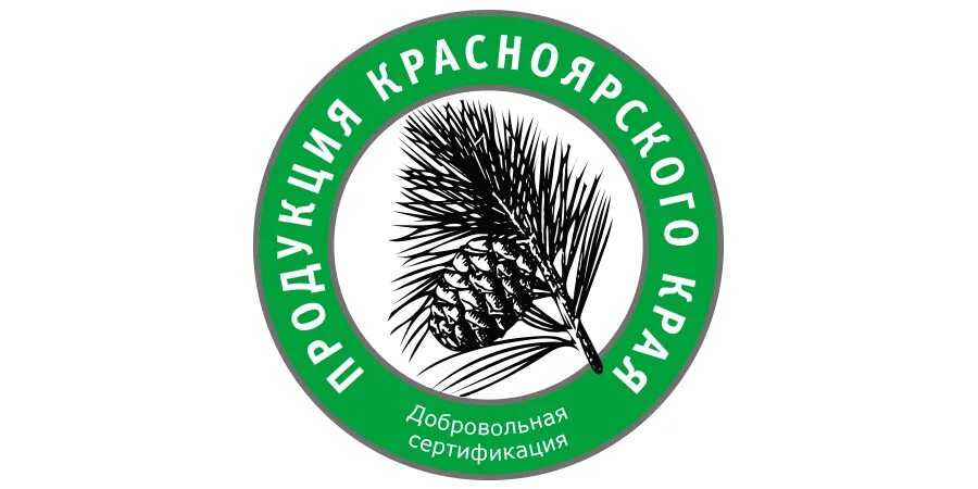 Знак качества Красноярского края. Продукция Красноярского края. Енисейский стандарт лого. Шишка Енисейский стандарт. Красноярский гцнт сайт