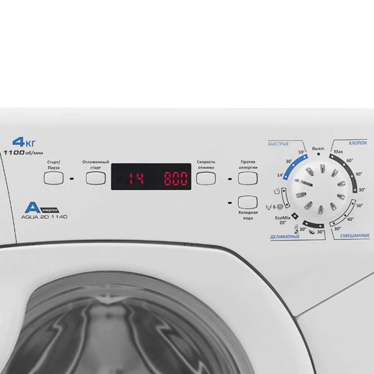 Candy go4 w264. Стиральная машина с сушкой candy csws42642d/2-07. Стиральная машина канди фронтальная загрузка. Candy aquamatic aqua 100f. Стиральная машина канди фронтальная загрузка.
