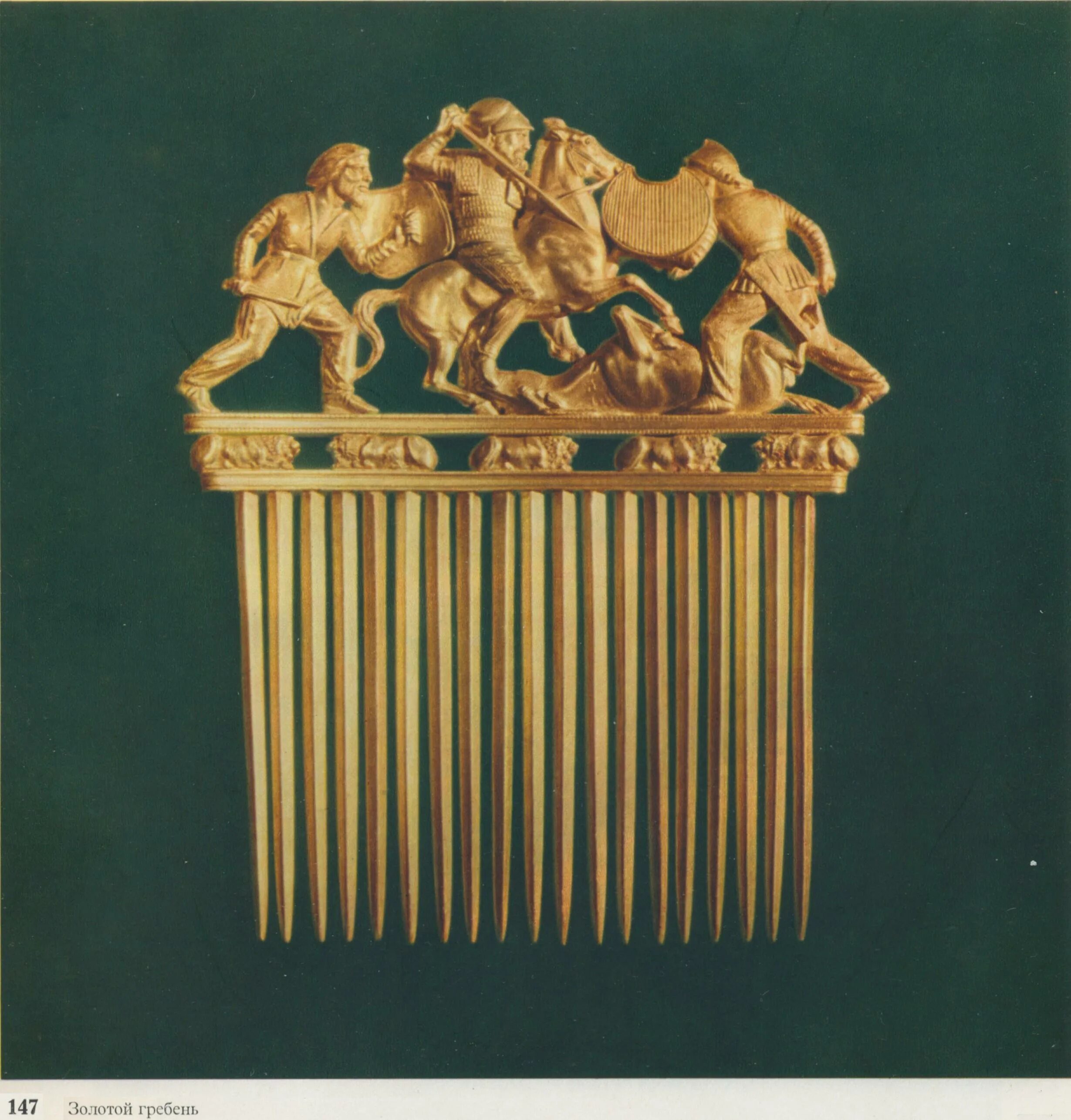 гребень ундины. гребень ундины. гребень для волос сутажный синий. гребень для волос. гребень для волос с камнями.