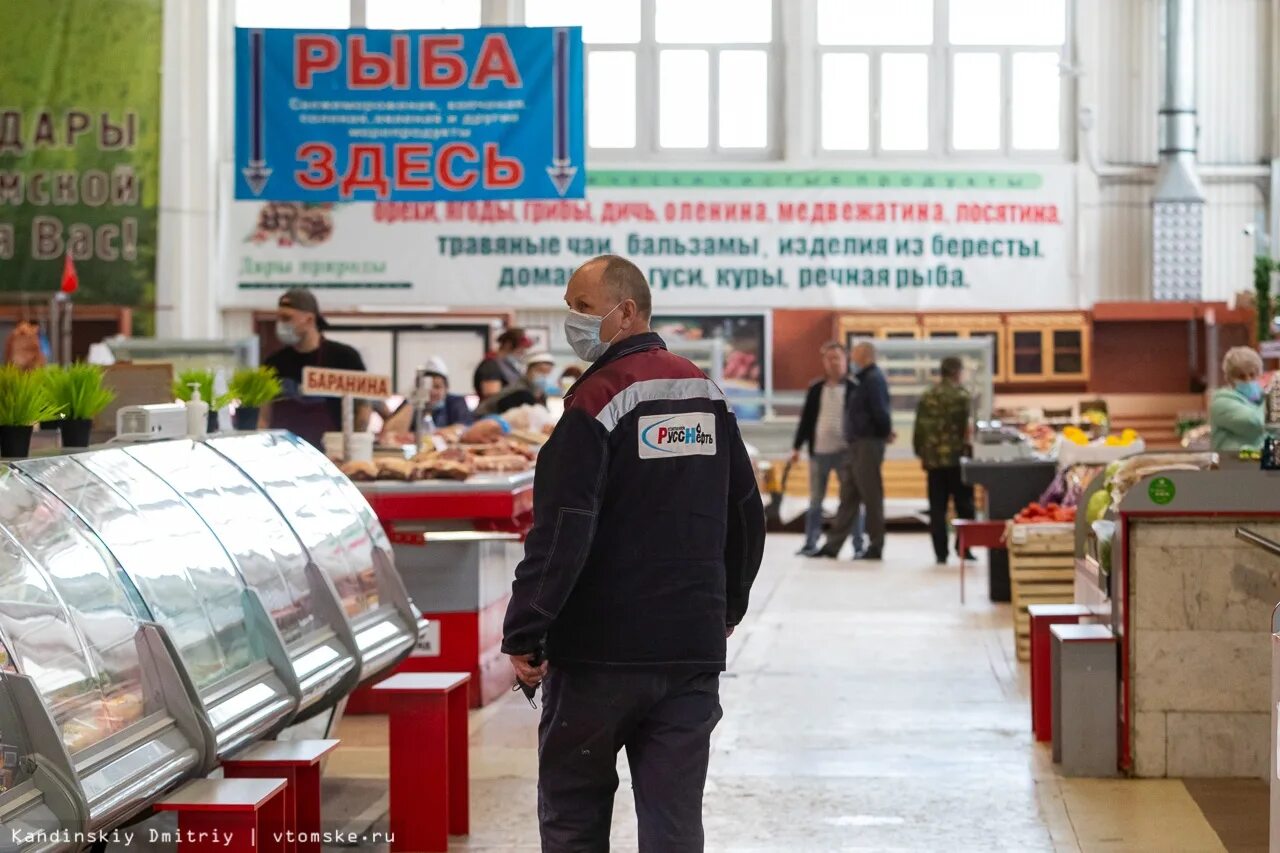 Аптека70. Аптека круглосуточно томск. Расположение города томск. Томск на карте россии с городами. Каток на белом озере томск 2022.
