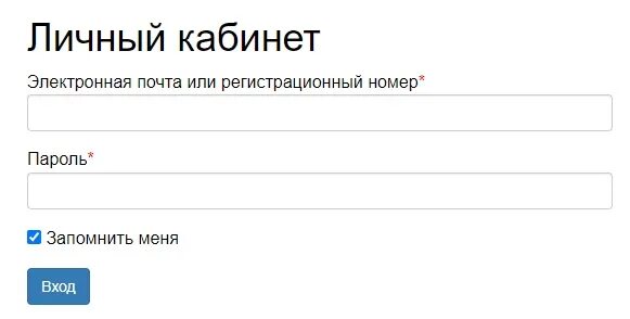 Абитуриент вход. Личный кабинет абитуриента. Личный кабинет студента. Личный кабинет поступающего. Личный кабинет ЮФУ.