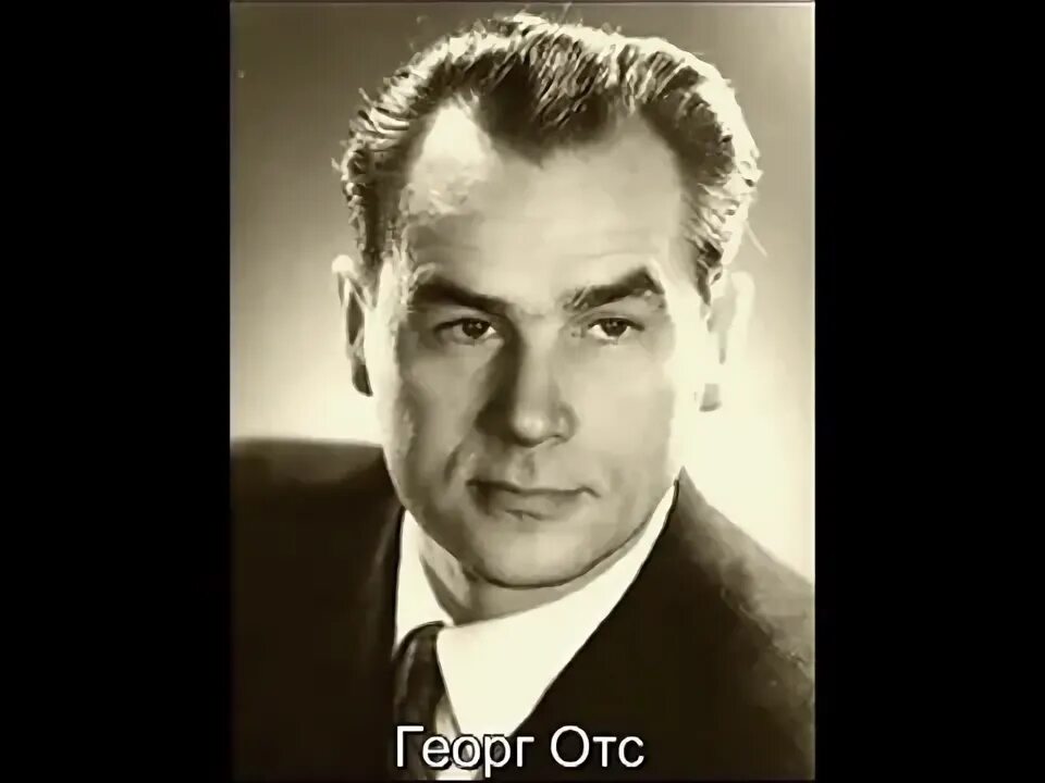 каарель хансович отс