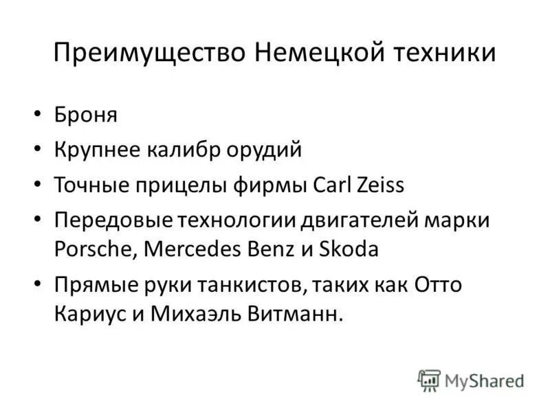 плюсы и минусы образования в германии. почему стоит учить немецкий язык.
