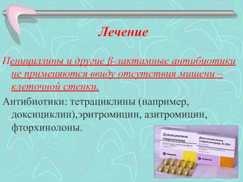 Пенициллин фторхинолоны. Доксициклин сифилис схема. Эффективность доксициклина при сифилисе. Пенициллин тетрациклин.