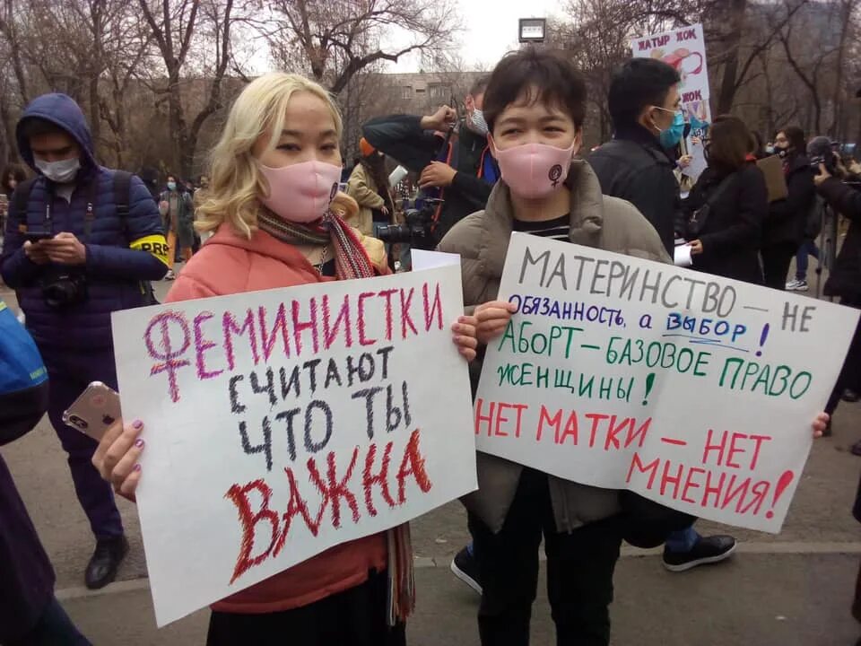 Феминизм митинг. Пикет феминисток. Шествие феминисток. Протесты феминисток. Феминизм запрещен в россии