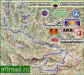 Марс на алтае на карте