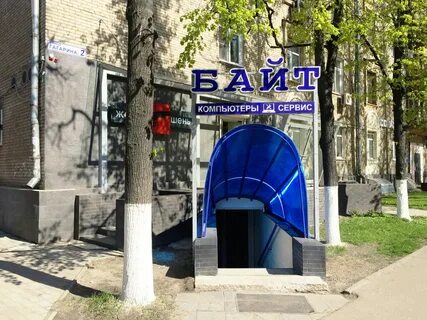 Ремонт техники жуковский