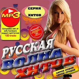 Русский сборник н 1