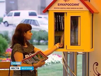Верни либо