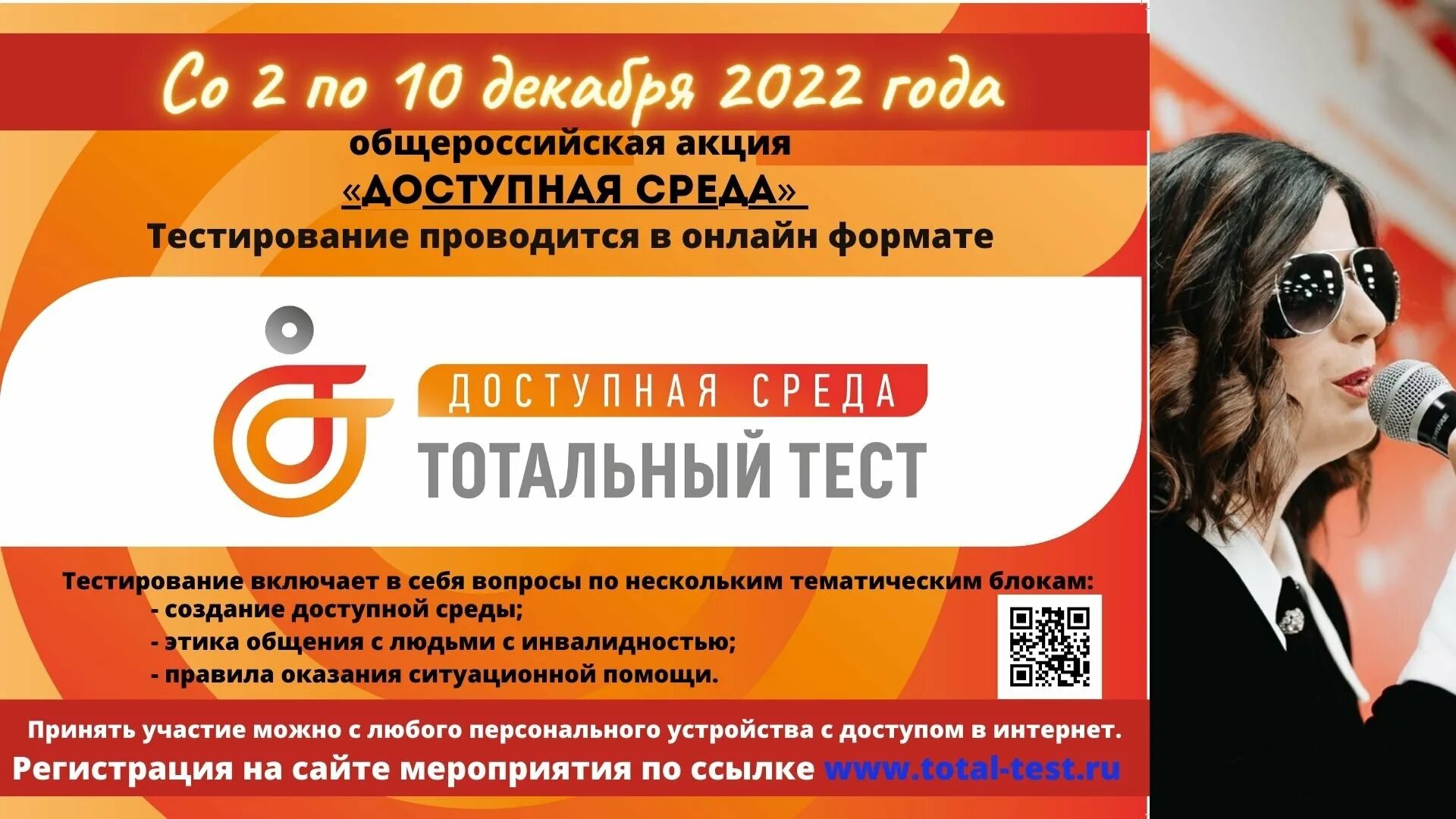 Информация 2025 году
