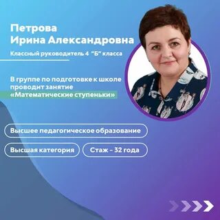 Школа 719 отзывы